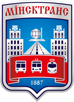 Работа.Минсктранс